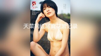 [MP4]乖巧甜美00后嫩妹！多人群P双洞齐插！一堆妹子轮番上