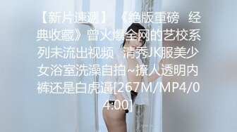 [MP4/701MB]【超极品泄密】南宁隋X希等30位美女露点图影泄密