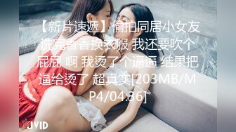 大屌小奶狗,被大猛攻老公操射