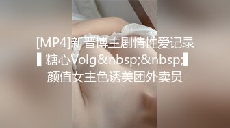 [MP4]风骚轻熟女 迫不及待揉捏小哥JB&nbsp;&nbsp;喜笑颜开掰开双腿 高跟鞋开档裤