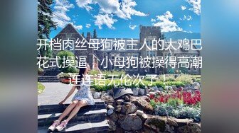 全網推薦】【極品嫩妹】白嫩女友『小情人』一字馬劈腿啪啪 清純的外表下隱藏著一顆騷動的心 (7)