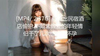 [MP4/648M]8/25最新 大学妹子近距离瓣开BB特写悄悄在宿舍开直播VIP1196