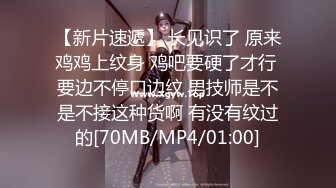 美腿痴女集團7 1