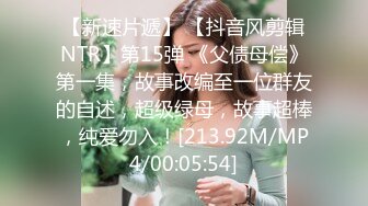 [MP4/572MB]麻豆傳媒 MDWP0018 淫行指壓館 李蓉蓉