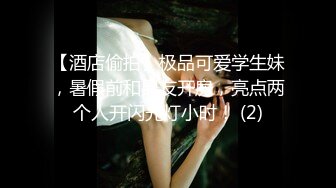 FC2-PPV-3135130 [无] 新作[感谢390pt] 超可爱苗条大学生♥ 一直吸奶15分钟全身抽搐♥ 然后在库斯科仔细观察小穴内部！进化成脏兮兮