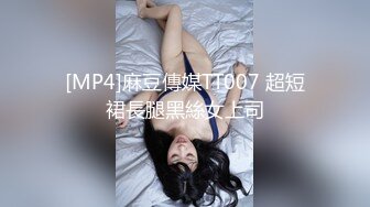 [MP4]笑起来甜美黑裙妹子 沙发上舌吻摸奶调情 洗完澡开操抬腿侧入