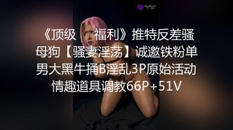 [MP4/ 1.12G] 三个大美妞同床颜值身材都不错 一起玩我的大鸡巴 呻吟浪叫不断