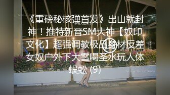 [MP4/2650M]5/2最新 和好兄弟偷偷分享漂亮的女友被她发现了就一起玩3PVIP1196