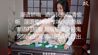 【精品泄密】台湾高颜值白皙美女和男友啪啪私密视频流出 两人对话非常有趣哦