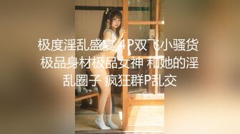 《女性私密大保健》推油少年酒店豪华套房上门服务给美女做全套带啪啪妹子罕有露脸