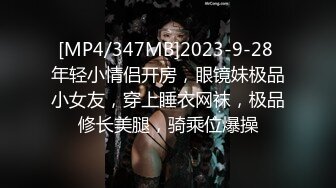 [MP4/ 647M]&nbsp;&nbsp;男模只约姑娘，计时房，萝莉御姐双飞，冰肌玉骨俏佳人，极品女神骚穴特写抽插，劲爆佳作人气王