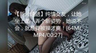 [MP4]1500元约到的零二年玩抖音的极品萝莉艺校妹子粉嫩逼逼留着一小撮毛很性感