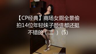 極品美女與男友居家性愛視頻流出11