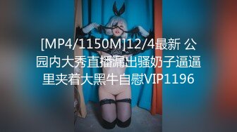 MD-0289强制操翻黑丝女上司