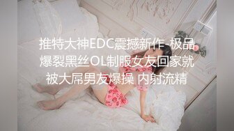 国产CD系列伪娘小薰夜晚街上超大胆露出 电梯差点被小姐姐看到鸡儿 走廊里黑丝夹射