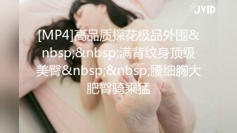 气质文静新人美女难得超粉嫩小穴掰穴近距离特写翘起美...