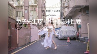 【文先生探花】极品白嫩小少妇，黑丝高跟情趣诱惑，口交近景特写，温柔配合