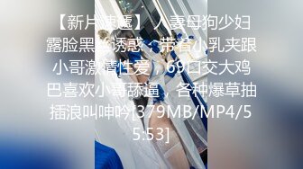 【新速片遞】&nbsp;&nbsp; 【极品❤️长腿女神】Apple苹果✨ 超级丝袜控180大长腿 情趣台球女郎诱惑到爆 大屌一杆进穴尽情输出 极淫内射[368MB/MP4/22:51]