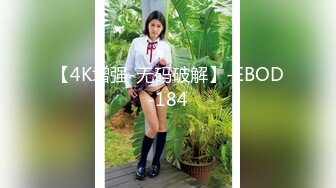 (中文字幕) [SHKD-928] 私、先生と援交しています。 変態教師のねっとりセックス 蓮見天