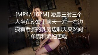 最新强推，网美推车OnlyFans极品女M母狗变态人妻ann私拍，NTR老公3P双飞多人淫乱主打一个刺激 (10)