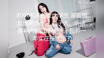 kcf9.com-【骑乘控狂喜】“掐我啊”邻家反差台妹「babeneso」OF私拍 童颜美穴逆痴汉骑乘专家【第七弹】-2