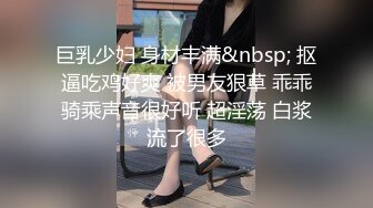 STP31291 八字大奶眼镜小骚货！灰丝美腿高跟鞋！来大姨妈爆菊，抹上润滑油，慢慢插入一顿输出