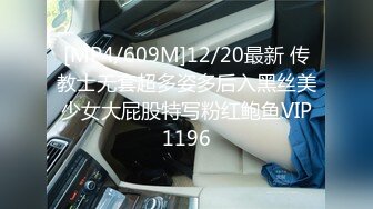 [MP4/ 762M] 纹身大哥大，后入玩穴白嫩猫耳朵少妇，大奶子一晃一晃的狠狠操逼