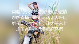 [MP4/ 770M]&nbsp;&nbsp;大圈高端甜美外围美女&nbsp;&nbsp;乖巧可爱自带性感网袜&nbsp;&nbsp;这样摸你奶头有感觉吗&nbsp;&nbsp;妹子很羞涩