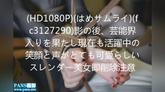 【新速片遞】&nbsp;&nbsp;高端泄密流出火爆全网泡良达人金先生❤️酒店约炮白肤美丰满御姐李彩雅趴在窗台看着街景操4K原版[1062MB/MP4/29:27]