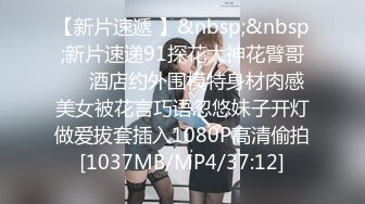 [MP4/ 999M]&nbsp;&nbsp;半糖小姨子张美人，冷艳美人，两炮艹爽小姨子，无套爆，淫荡至极！