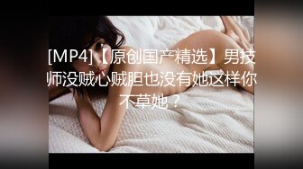 【新片速遞】TWTP大神（富邦）啦啦队的妹子❤️躲在厕所偷偷往逼里面插入了一根很长的不明物体[98M/MP4/01:17]