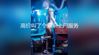 【新片速遞】 黑丝轻熟女 啊顶的太猛受不了 快点用力再快点 楼下都听到了 先洗鸳鸯澡69吃鸡跳蛋 操的骚叫连连爽的不要不要的都不想动了[999MB/MP4/59:55]