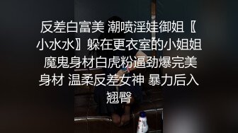 温柔学妹篇-小学妹太嫩不敢使劲操,穿着衣服直接无套插嫩穴,最后还是跪舔J8颜射