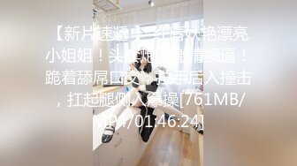 [MP4]STP29559 ?扣扣传媒? QQOG034 大二学姐被灌醉猥亵▌冉冉学姐▌女上位极深刮擦宫口 后入蜜臀晶莹淫浆 Q弹爽滑至极 VIP0600