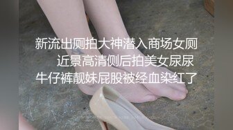 大一美乳学妹之白丝女仆篇完整版(下)