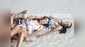 性感车模下海之旅--西西baby：我在 重庆万九，一千多包夜，爸爸小骚逼要被你肏死了，淫汁沾满双手！