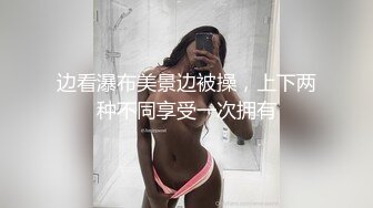 极品黑丝高跟模特身材美女主播情趣酒店约来样子猥琐的变态恋物癖粉丝啪啪婉美岛国AV!