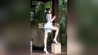 《众筹精选重磅作品》极品热门女模成人站非常火的巨乳御姐【翁雨澄(娃娃)】私拍剧情，爆乳淫乱女上司绝伦性交1