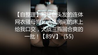 [MP4]STP27328 大学生探花小严连锁酒店约嫖极品兼职情趣黑丝学妹抽插高潮 VIP0600