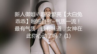 极品反差婊反差淫荡少妇大奶气质女神，雪白完美的奶子，被人艹得摇晃不止，太有感觉！