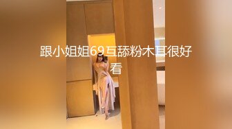 情趣酒店白色大床偷拍晚上加完班和公司漂亮女同事去开房搞完一块喝奶茶