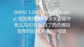 [MP4/ 1.33G] 新流出民宿酒店偷拍 逼毛浓密性感苗条美女边看手机边自慰勾引男友来啪啪还没草就流白浆了