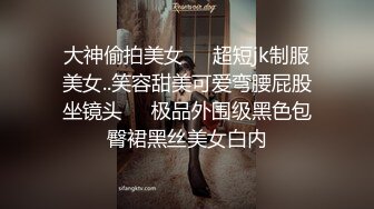 清新纯欲少女漂亮可爱学妹放学后穿着校服做爱，表面乖巧的萌妹子背地里是个小骚货，大长腿少女清纯与风骚并存