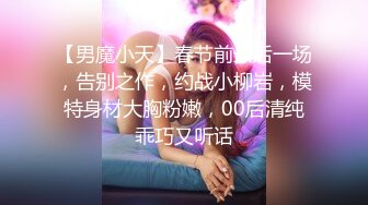 漂亮少妇 嘴叼丝袜快乐无比 你老公的大还是我的大 你的大 被操的呻吟不停 最后口爆 话说屁屁上的是大胎记吗