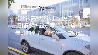 [MP4/ 393M] 乖巧听话又露脸的风骚小女友跟小男友激情啪啪大秀给狼友直播看，听狼友指挥交大鸡巴