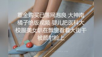 男：逼逼好紧哦宝宝，再深一点吗，舌头伸出来   可爱女友：好痒啊插深一点，等一会你射我嘴里！