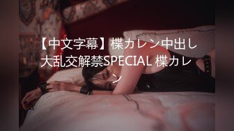 香蕉传媒 XJX-0036 黑丝销售为客户提供服务