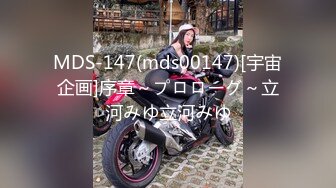 猫爪影像 MSD-124《电竞陪玩少女的秘密》黑丝真空爽骑宅男