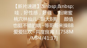 [MP4/ 440M] 带着舌钉的骚母狗小姨子，颜值不错风骚大奶子全程露脸让姐夫调教，跪着舔大鸡巴样子好骚