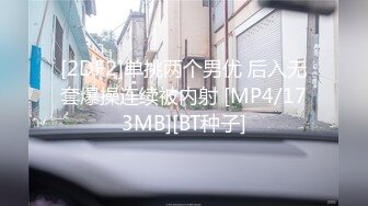 路边偷拍来迎接客人的技师小姐姐 卧槽！这是啥都没有穿呐